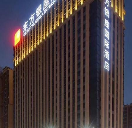 Dongguan Oriental Ginza International Hotel Dış mekan fotoğraf